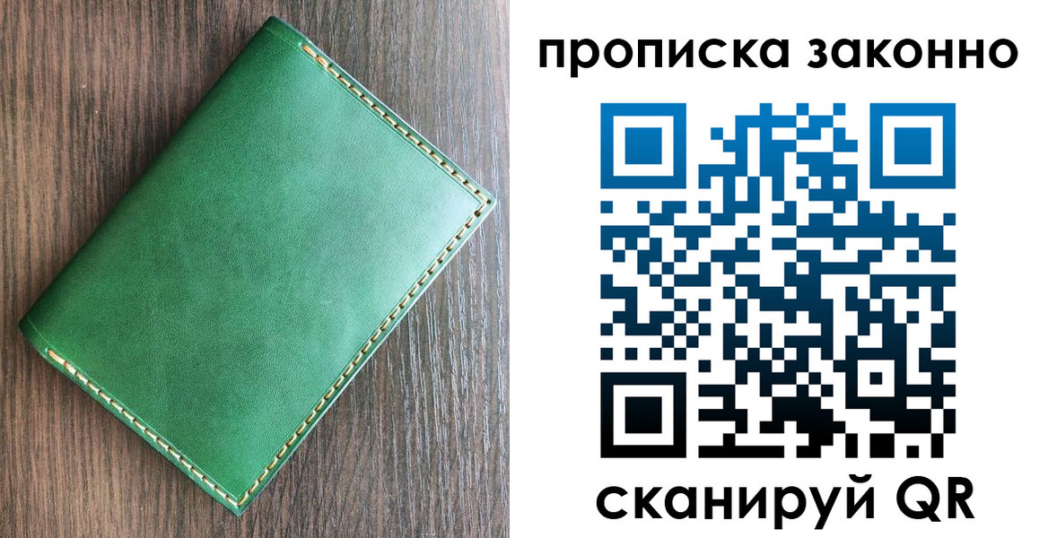 временная регистрация адрес в Валуйках