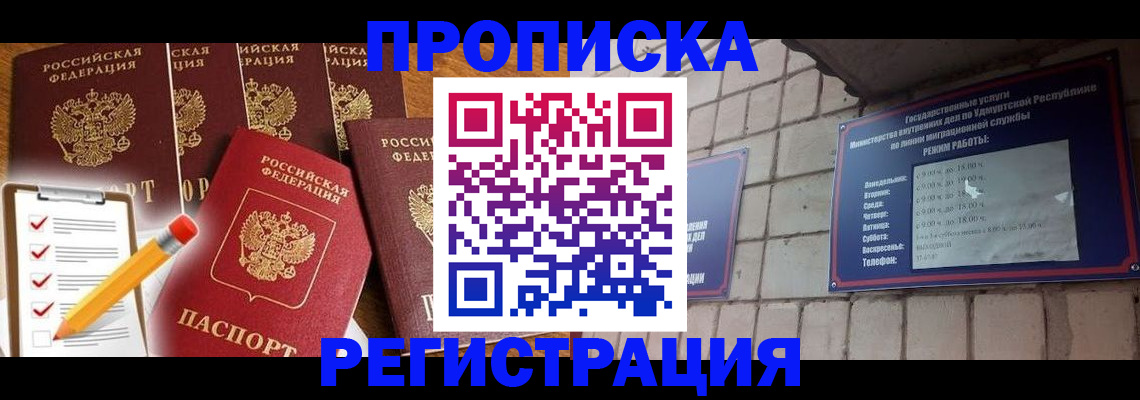 регистрация для дет. сада в Валуйках