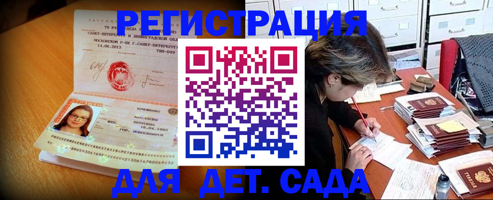 найти адрес прописки в Валуйках